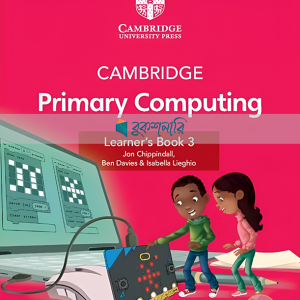 Cambridge Primary Computing Learner's Book 3