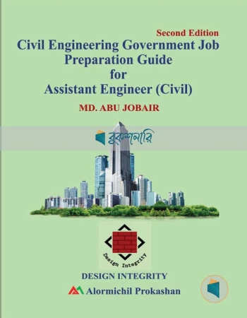 Civil Engineering Government Job Preparation Guide For Assistant Engineer ( Civil )