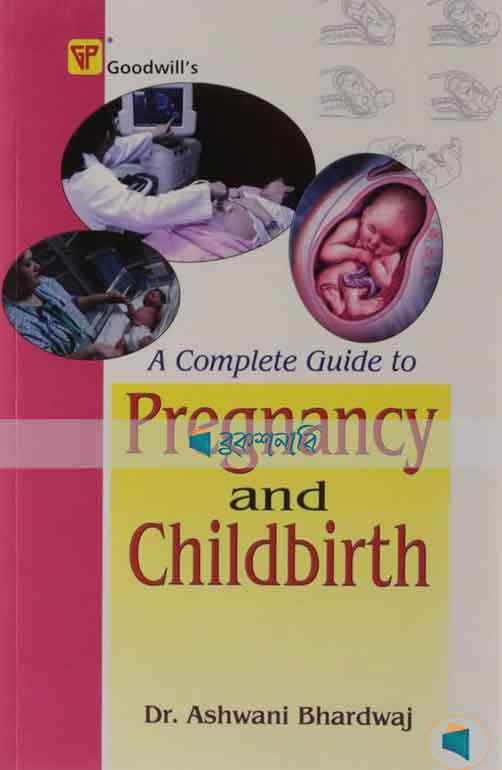 A Complete Guide to Pregnancy and Childbirth