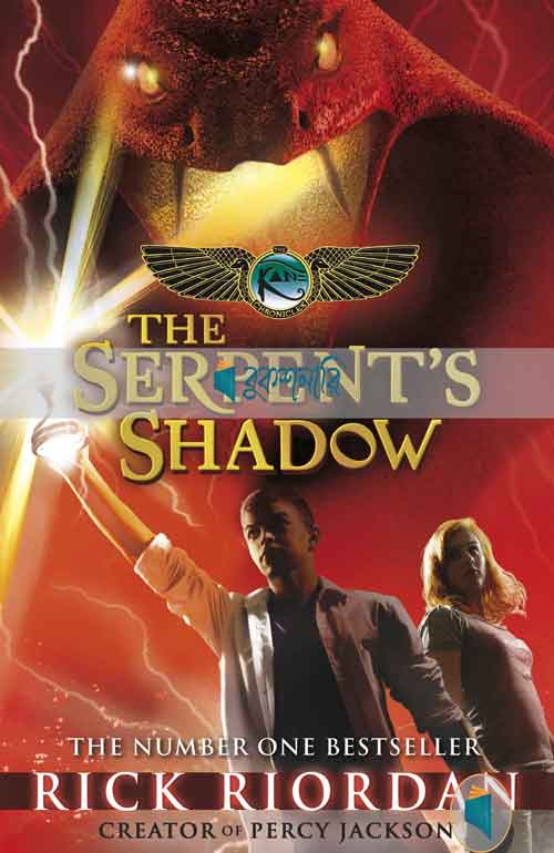 The Serpent's Shadow ( The Kane Chronicles, Book 3 )