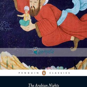 The Arabian Nights: Tales of 1,001 Nights: Volume 2