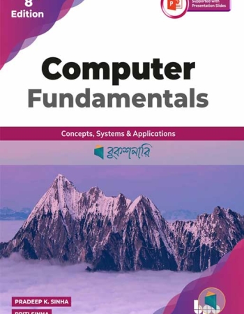 Computer Fundamentals: Concepts, Systems and Applications