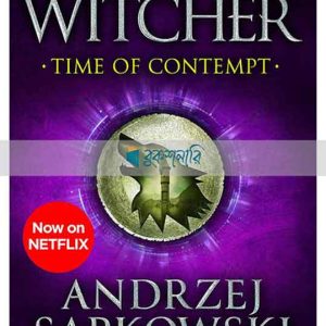 The Time of Contempt ( The Witcher Book 2 ) ( Normal Quality )