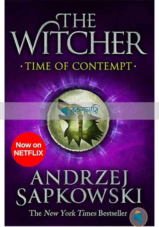 The Time of Contempt ( The Witcher Book 2 ) ( Normal Quality )