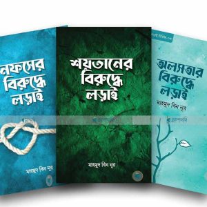 লড়াই সিরিজ