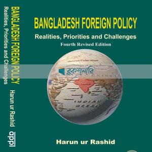 Bangladesh Foreign Policy