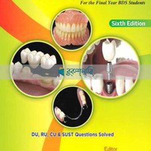 PULP Prosthodontics for the Final Year BDS Students