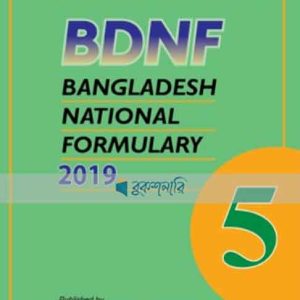 Bangladesh National Formulary (BDNF) 2019