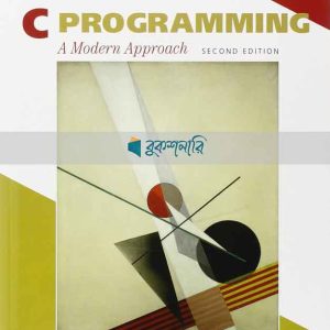 c programming a modern approach