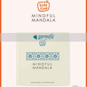 Kids Time Mindful Mandala
