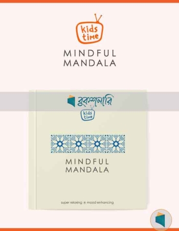 Kids Time Mindful Mandala